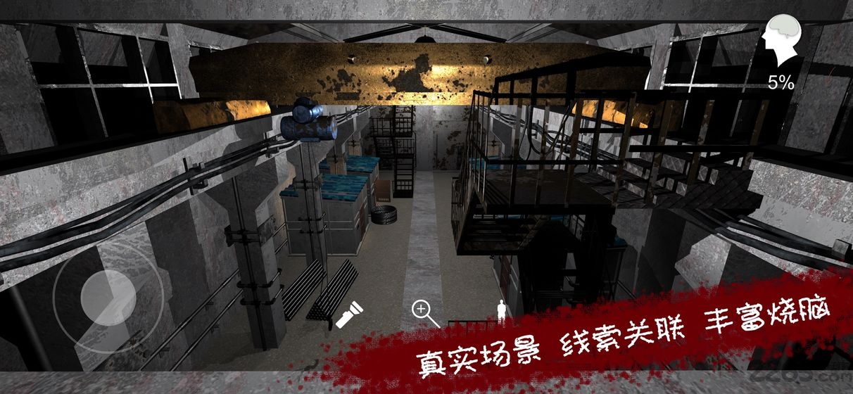 王爱国游戏