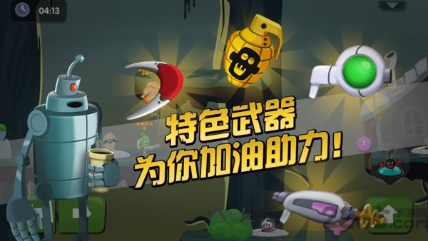 僵尸榨汁机2破解版