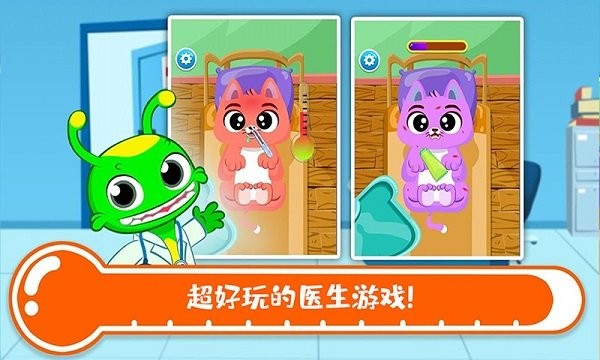 托卡城镇医院完整版