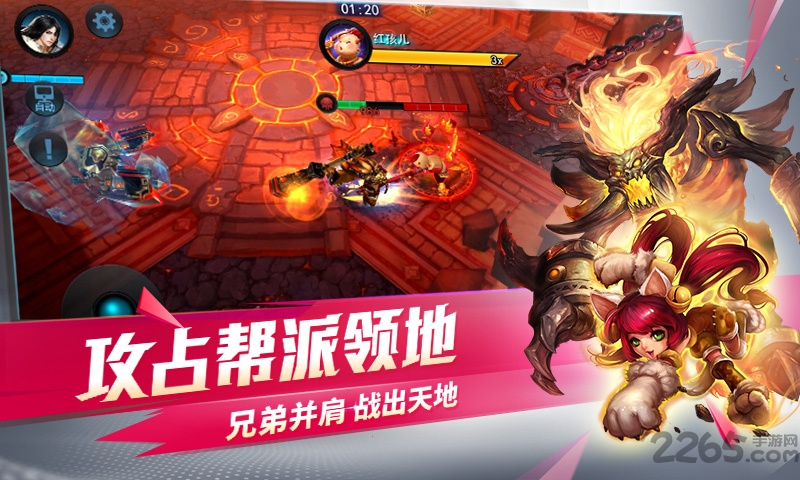 5gwan版本乱斗西游 乱斗西游5gwan版本下载