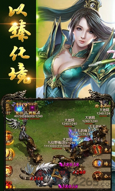 赤血皇城手游