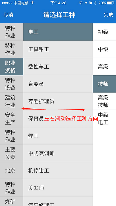 云习app官方版