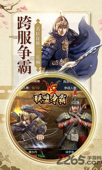 一品大宰相无限银两版下载
