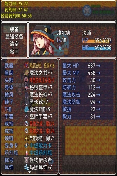 传奇天堂官方版 传奇天堂手机版下载