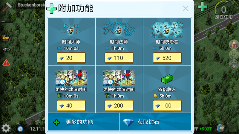 西奥小镇1.7破解版无黄瓜下载