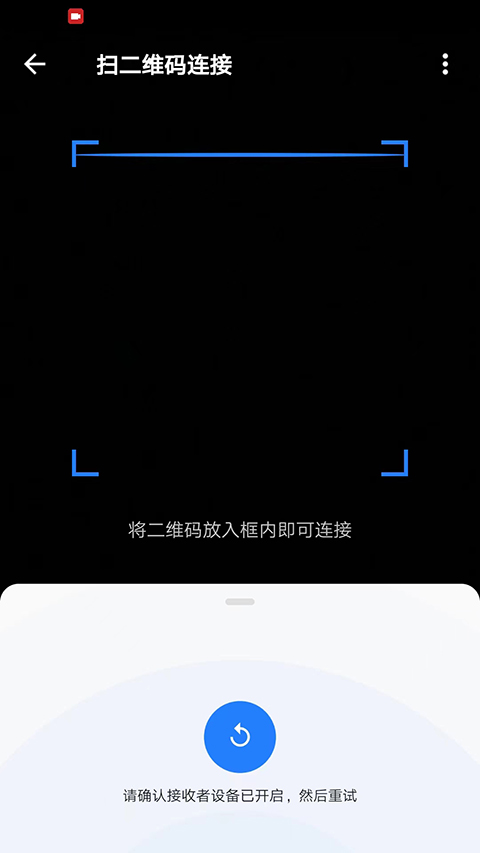 茄子快传怎么互传文件 茄子快传怎么互传文件
