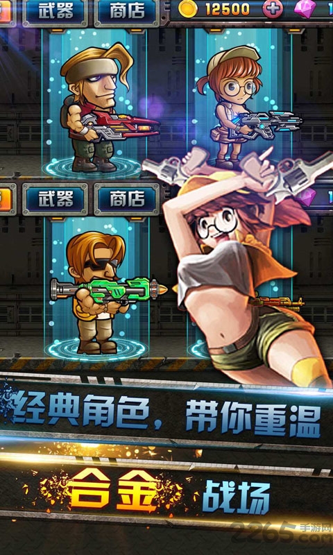 穿越僵尸前线2015无限金币版