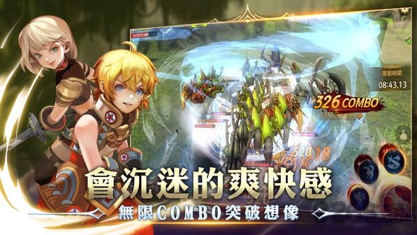 龙之谷新世界台服版本