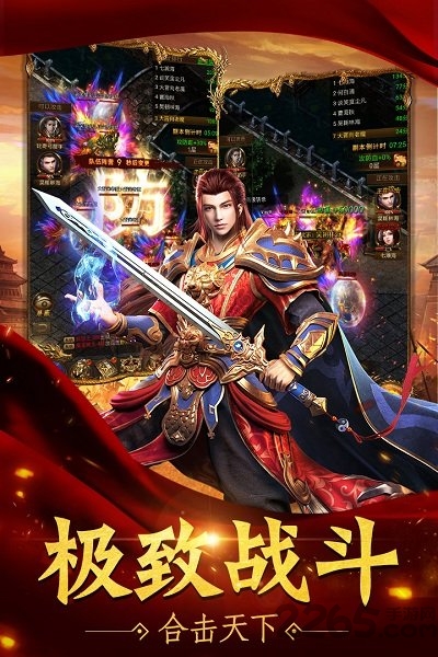 暗黑主宰游戏官方版