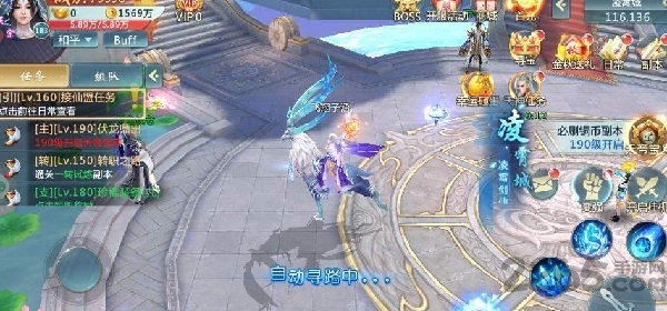 侠乂道手游官方版