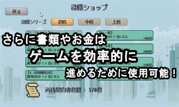 社畜run最新版(salesmanrun)