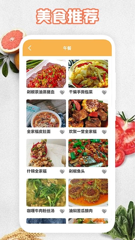 完美宝妈app