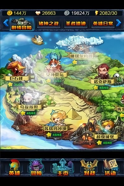 寒冰女神游戏