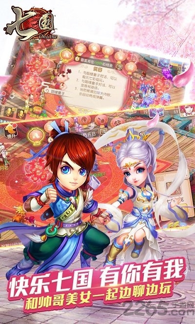 七国百度版最新版
