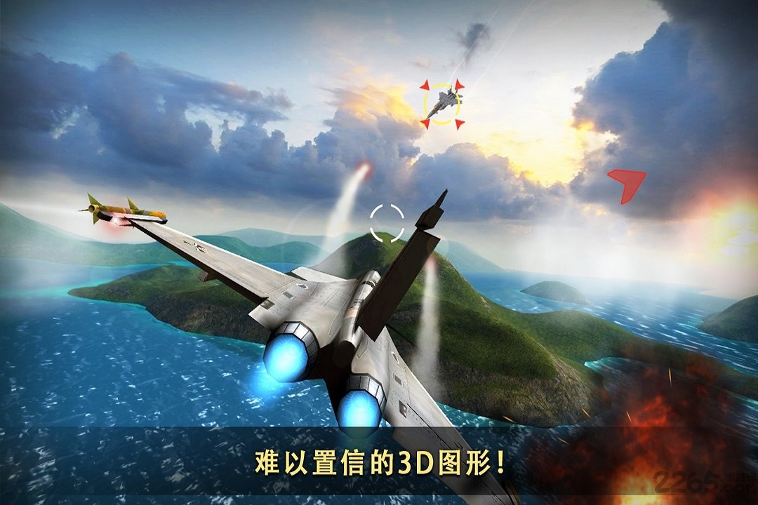 3D现代空战战队版
