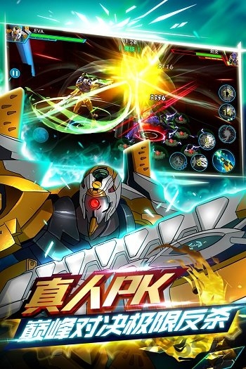 新世纪福音战士破晓果盘客户端