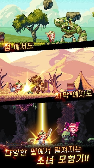附魔英雄游戏