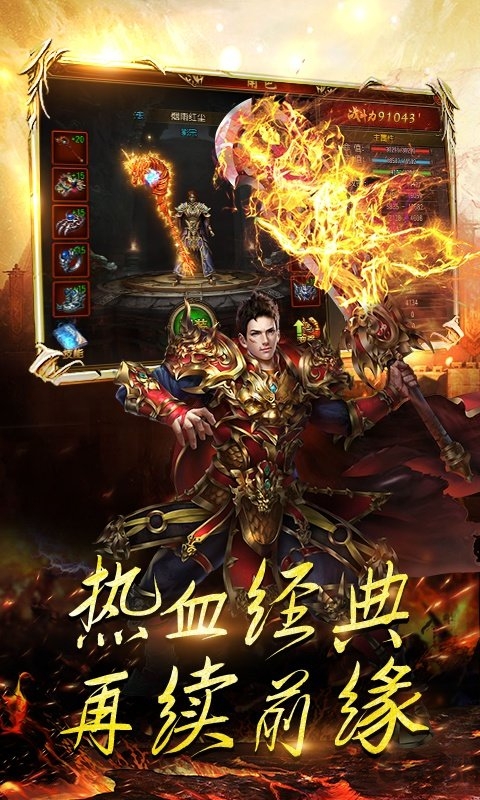 天途单机版破解版无限仙玉下载