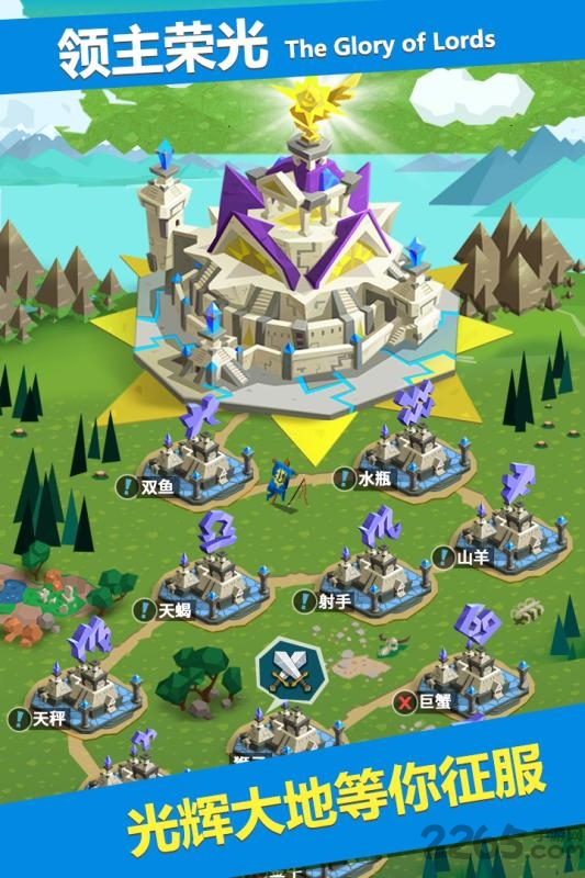 领主手游bt果盘版