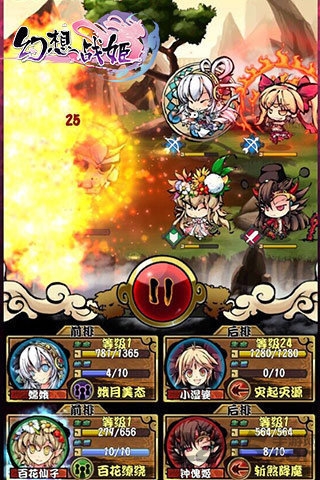 幻想战姬手游破解版 幻想战姬安卓内购版