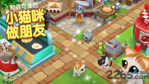 凯蒂小镇安卓手机版