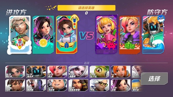 火力苏打手游正版官方版(T3 Arena)