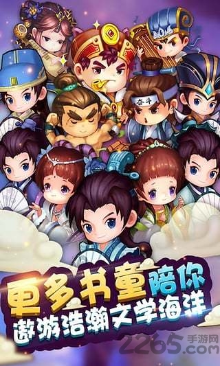 疯狂猜成语3内购破解版