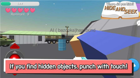 hide io手机版