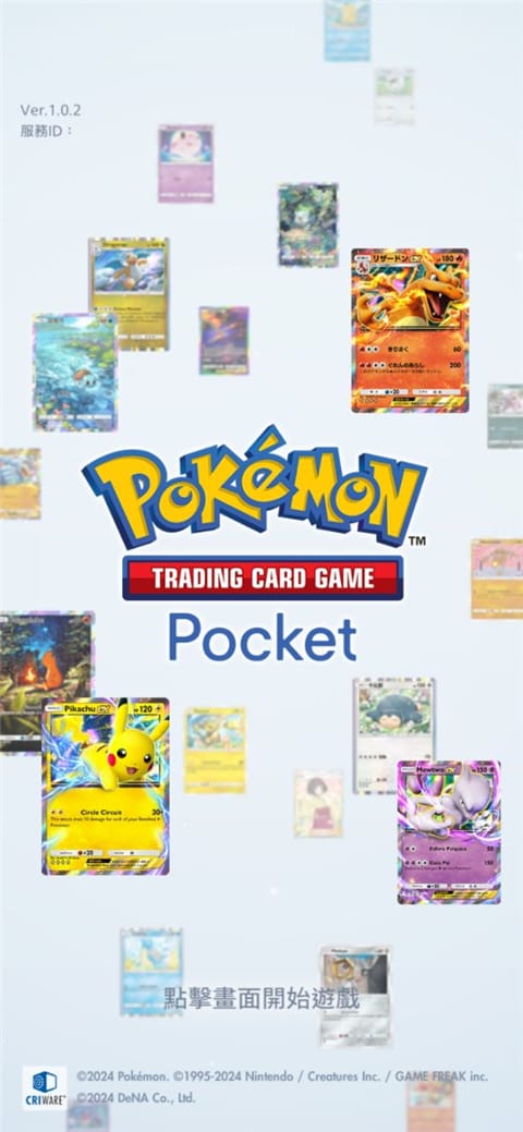 宝可梦tcg pocket游戏教程 宝可梦tcg简体中文下载游戏攻略