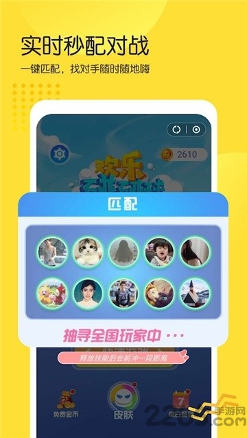 免费小游戏app