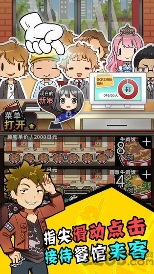 怎么样才能不当社畜最新版