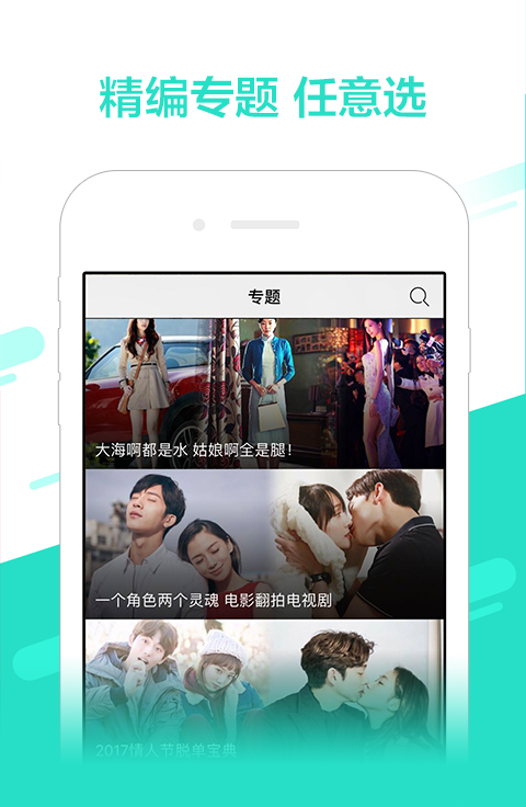 影视大全tv版官方