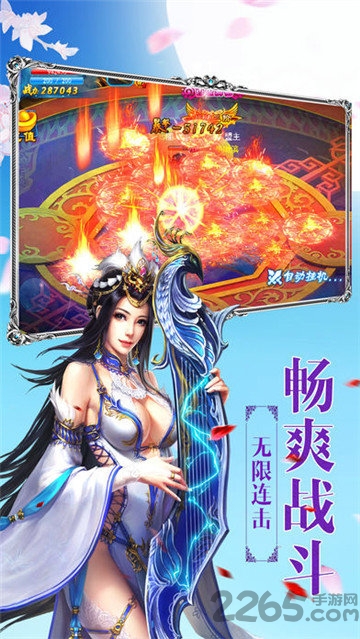 侠客录之刀剑如梦 侠客录之刀剑如梦最新版下载