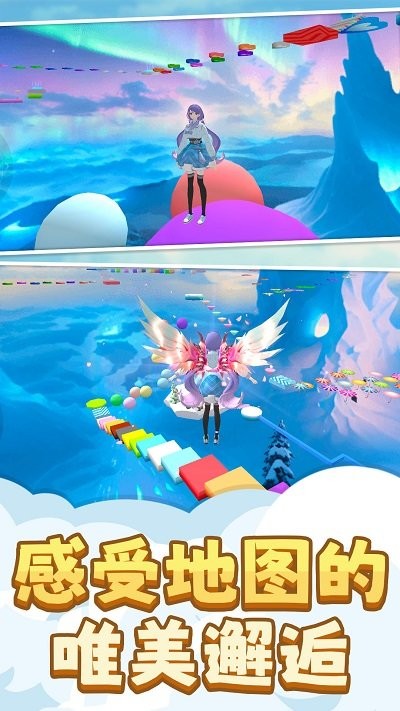 小姐姐快快跑小游戏