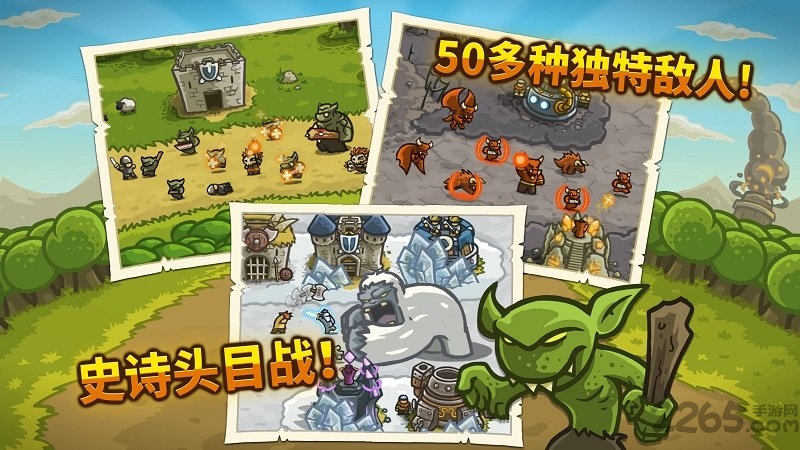 皇家守卫军手机无敌版