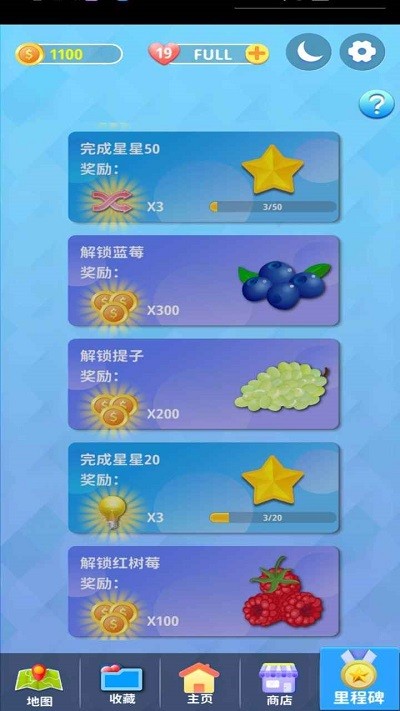连连看看手机版