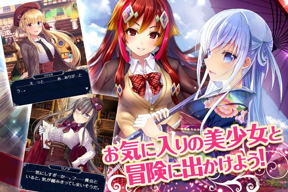 女武神的纹章手机版