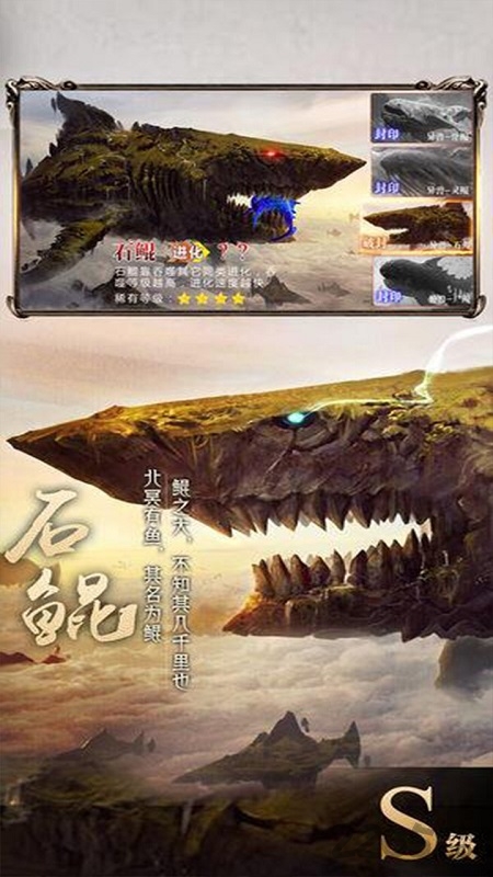 逍遥八仙文字修真手游官方版