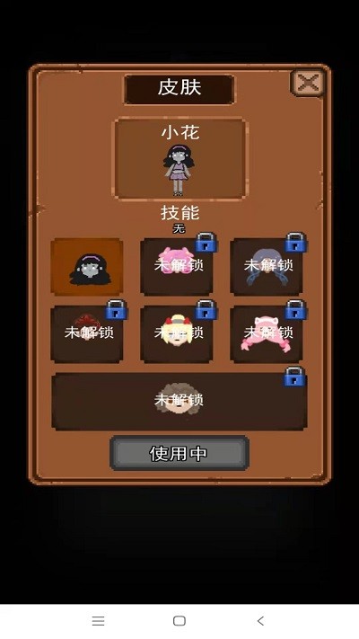 女神宿舍手机版