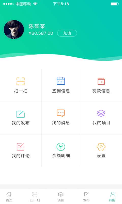 装饰宝最新版