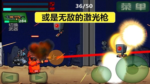 特种兵出战完整版 特种兵出战游戏下载