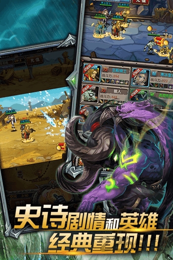 燃烧吧火焰果盘官方版