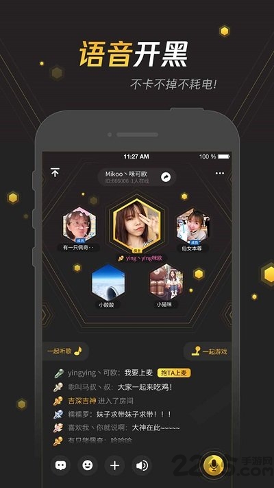 腾讯手游宝app最新版 手游宝下载安装官方版