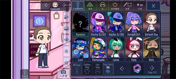 加查之星新手攻略 加查之星新手玩法