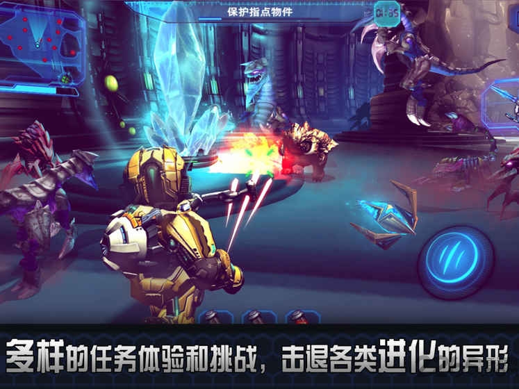天启降临手机版