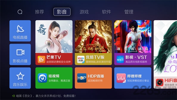 蜜蜂市场手机版