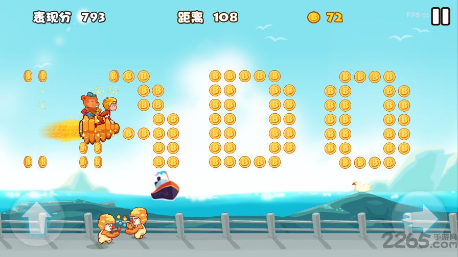 疯狂马戏团手机版 疯狂马戏团手机版