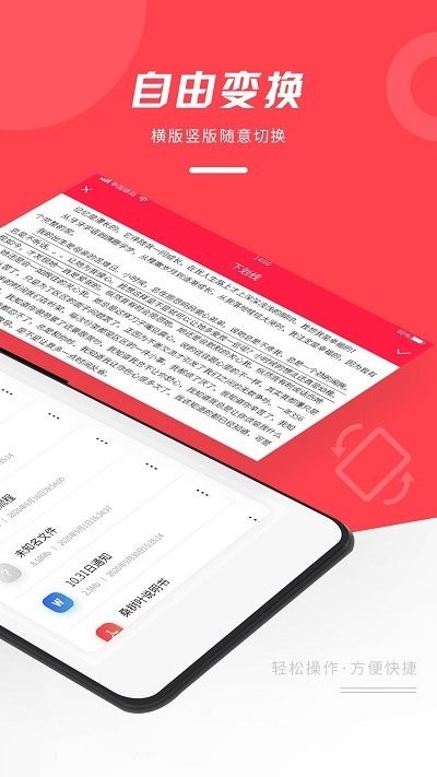 wpdf阅读器软件