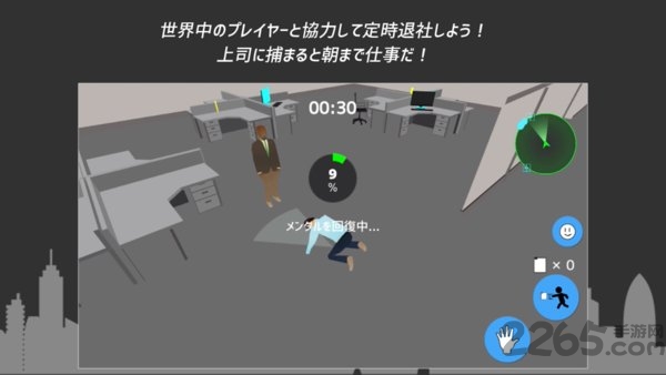抖音准时下班游戏 准时下班汉化版下载