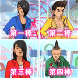 流浪的小红人最新版
